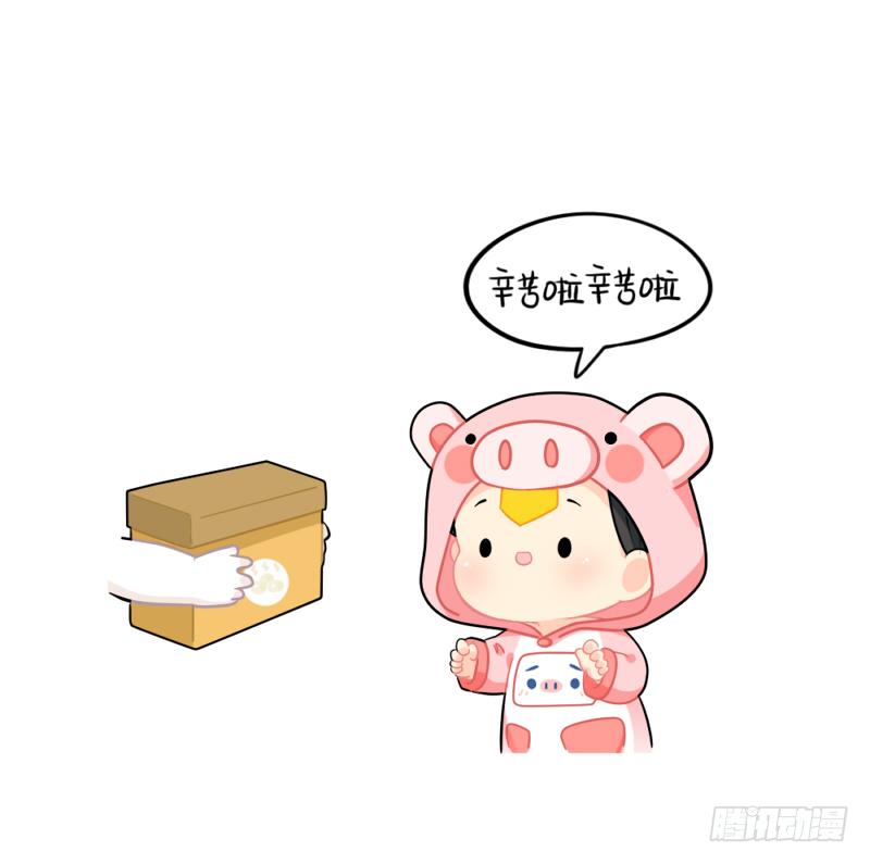 你的周末-第60话