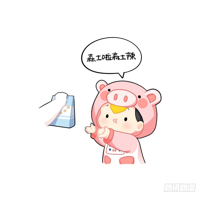 你的周末-第60话