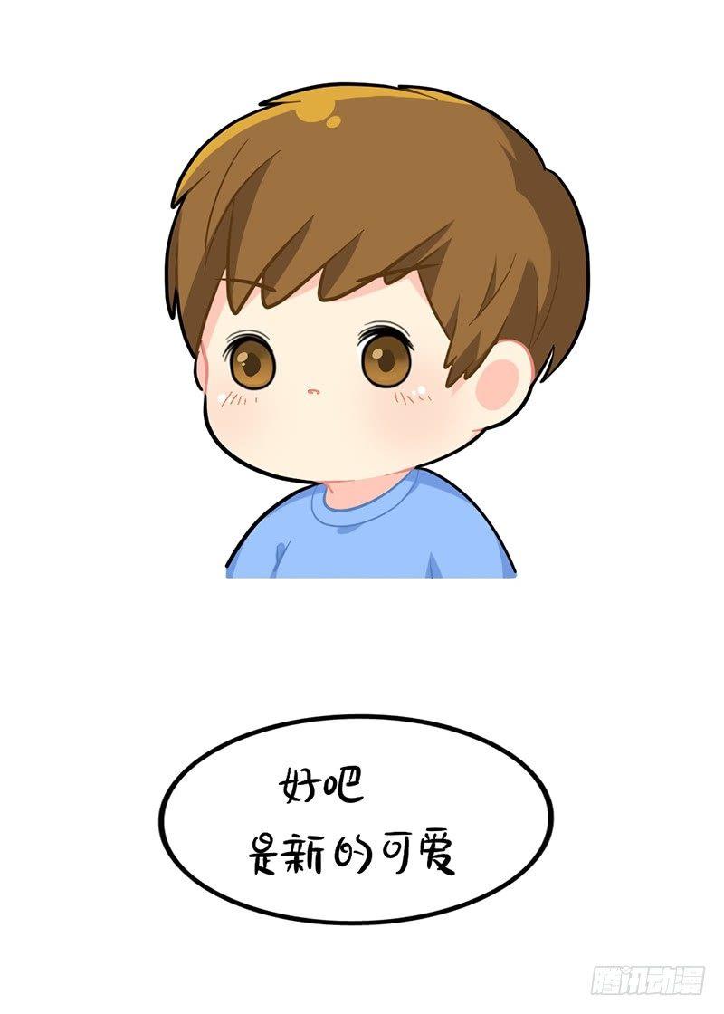 新的一年，新的可爱-第64话