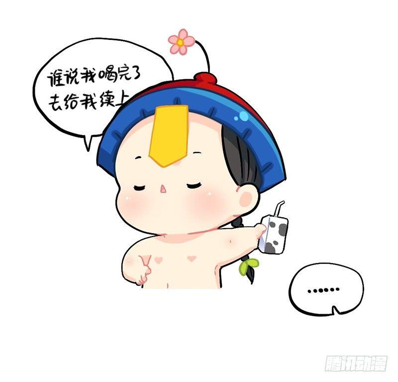 熟悉的感jio-第68话