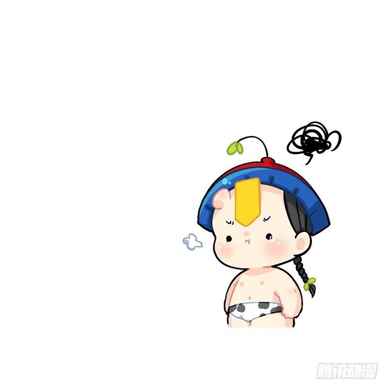 熟悉的感jio-第68话