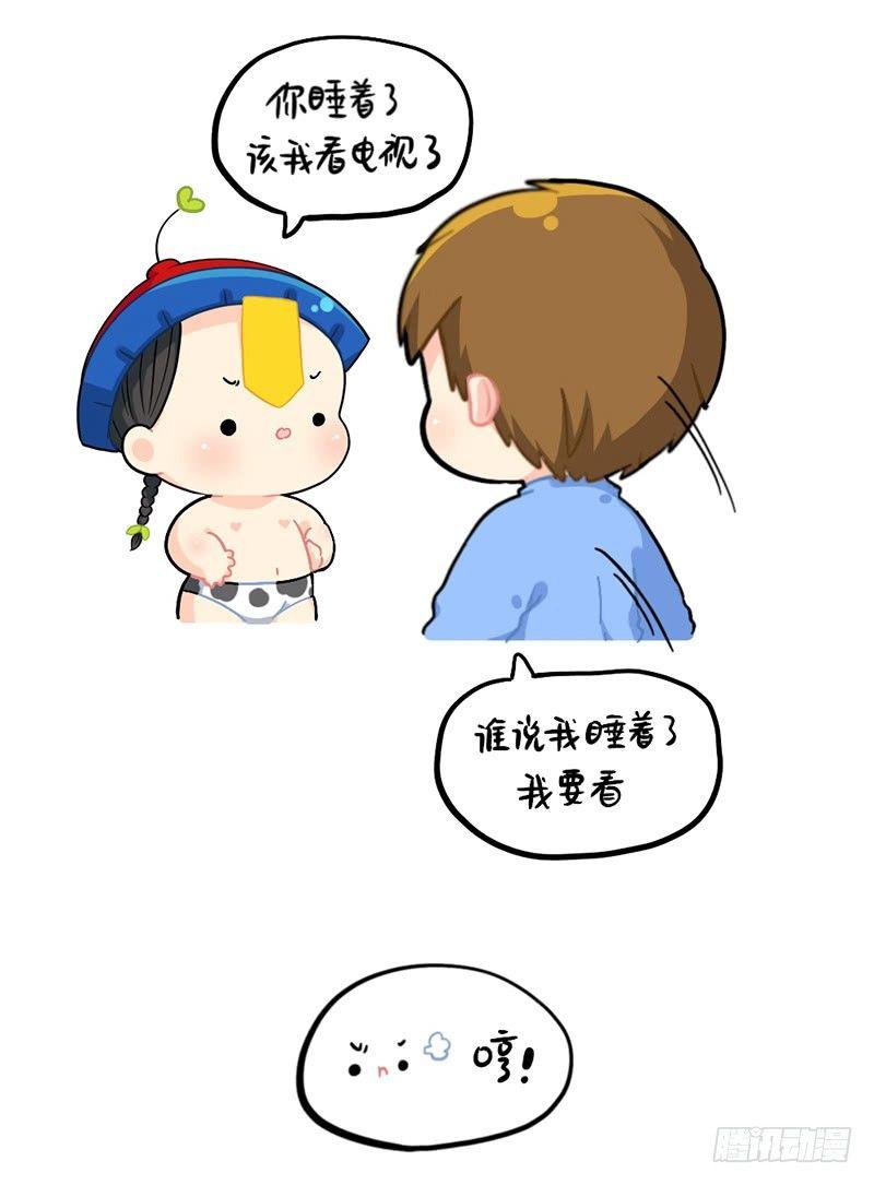 熟悉的感jio-第68话