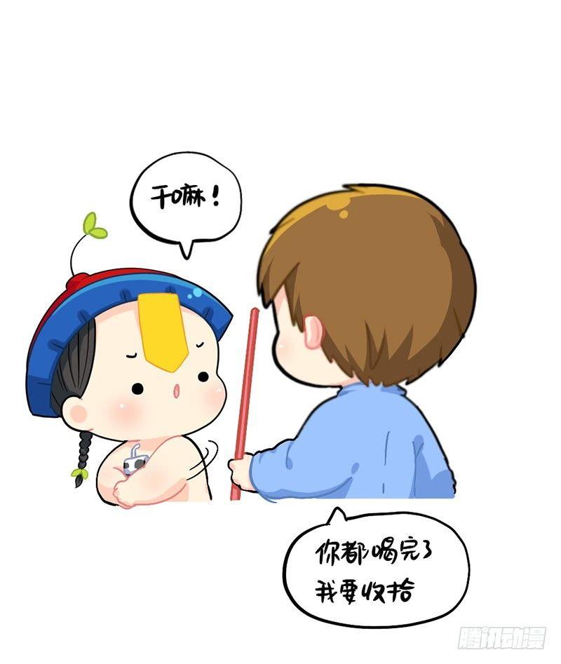 熟悉的感jio-第68话