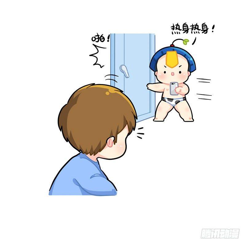 上网课的那些事-第70话
