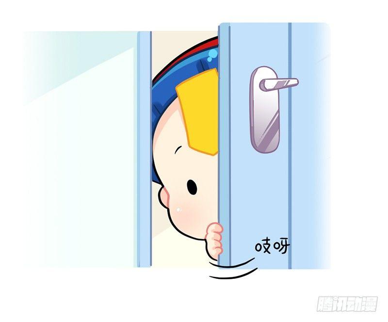 上网课的那些事-第70话