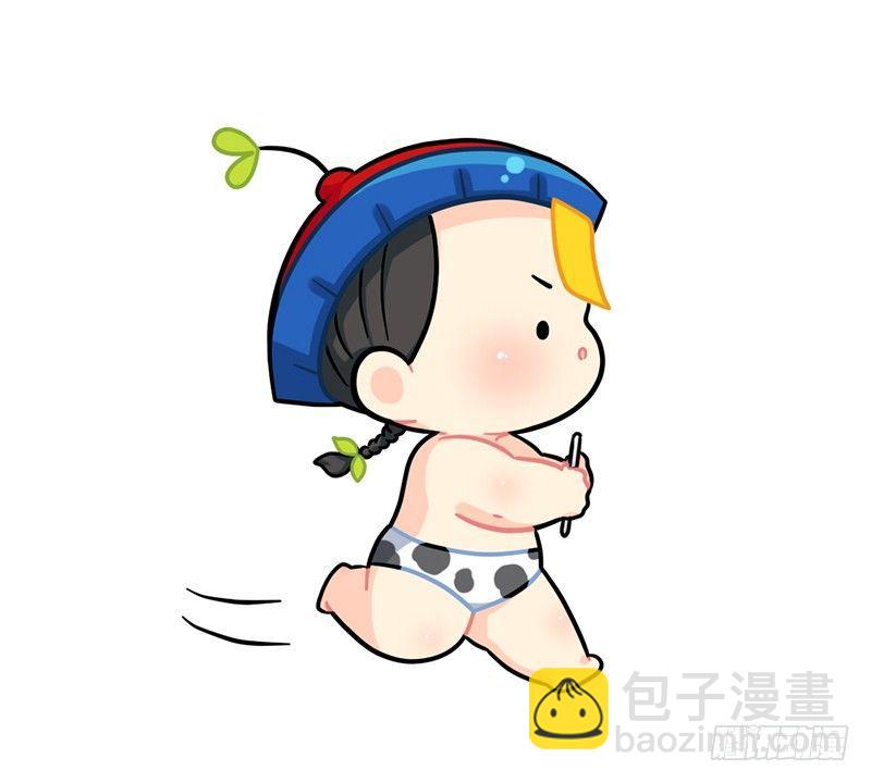 上网课的那些事-第70话