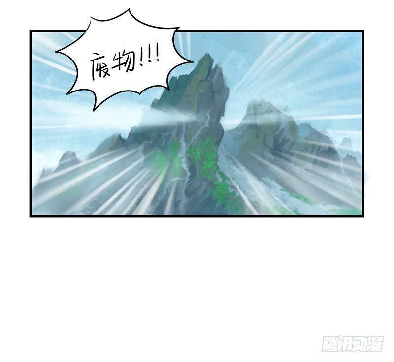 神秘黑衣人&mdash;&mdash;现身！-第8话