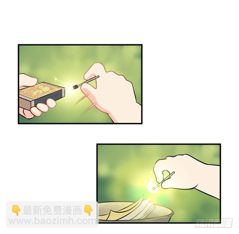神秘黑衣人&mdash;&mdash;现身！-第8话