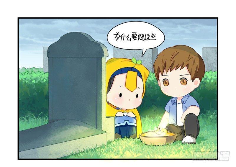 神秘黑衣人&mdash;&mdash;现身！-第8话