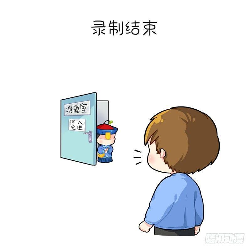 小姜丝的选秀之旅-第74话