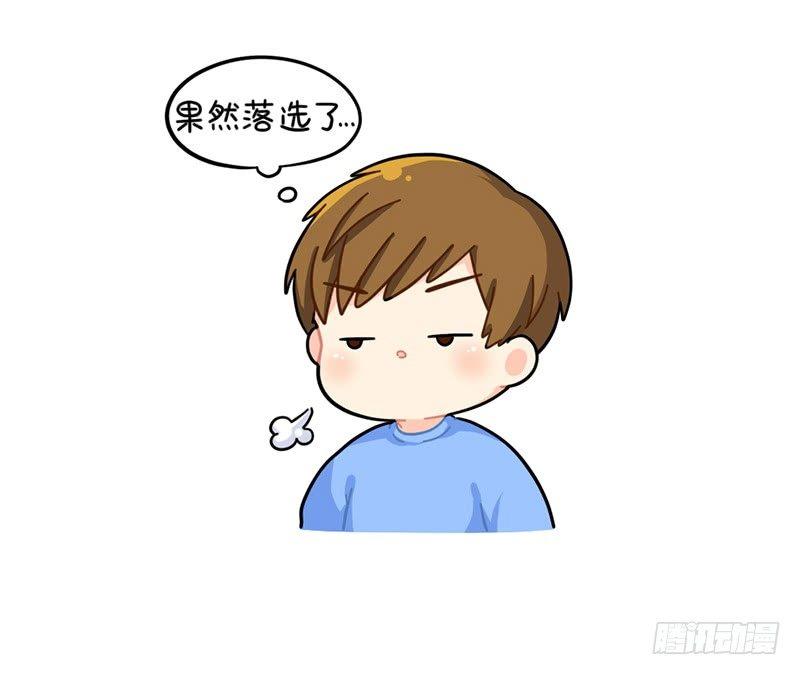 小姜丝的选秀之旅-第74话