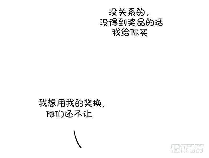 小姜丝的选秀之旅-第74话