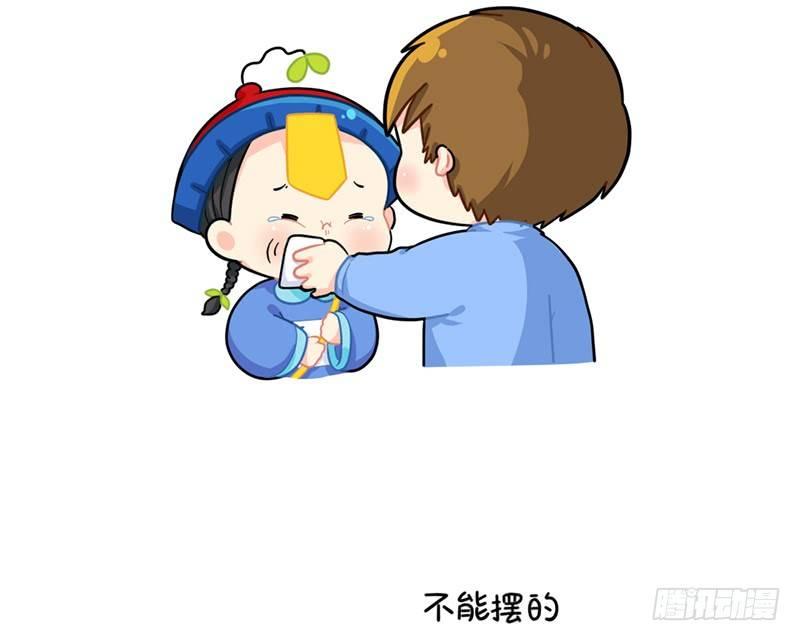 小姜丝的选秀之旅-第74话