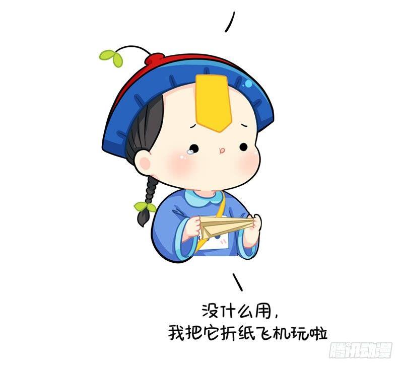 小姜丝的选秀之旅-第74话