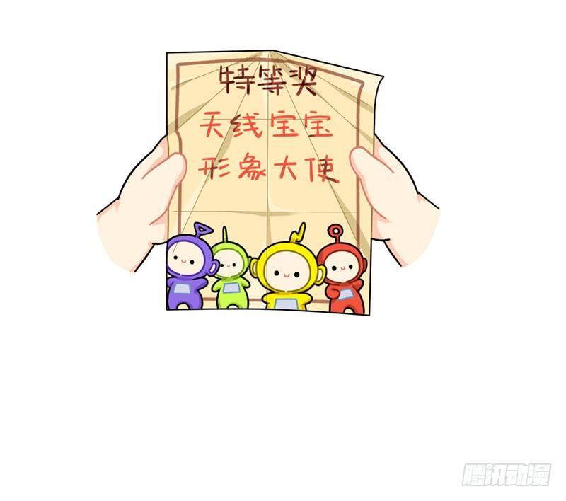 小姜丝的选秀之旅-第74话