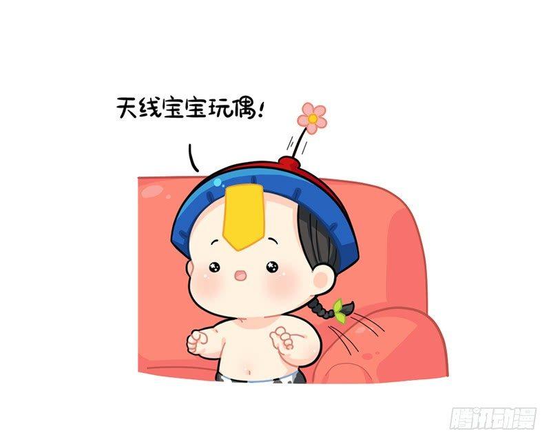 小姜丝的选秀之旅-第74话
