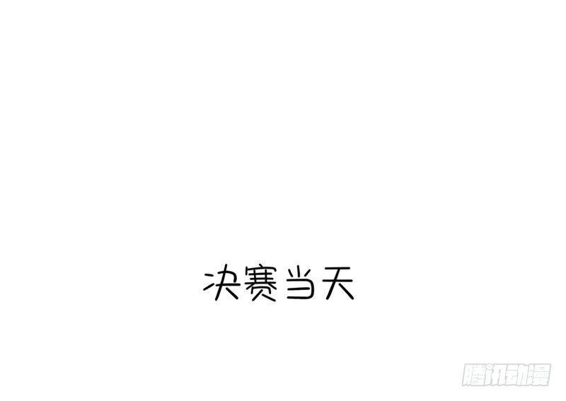 小姜丝的选秀之旅-第74话