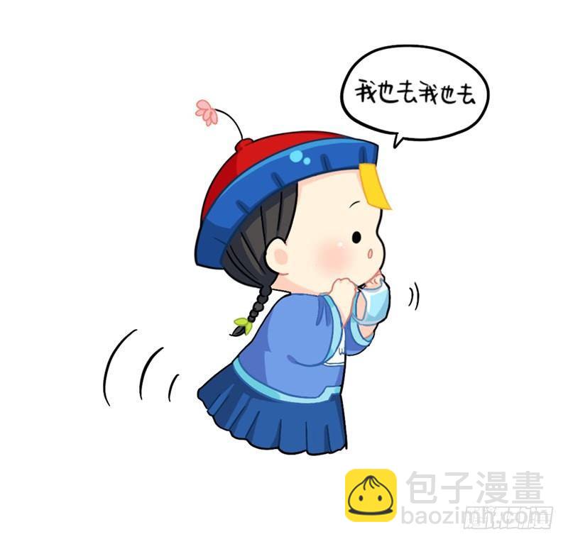 口罩已经阻挡不住我的可爱了-第76话