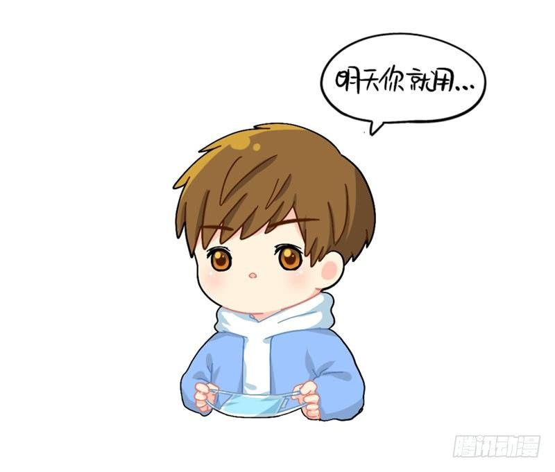 口罩已经阻挡不住我的可爱了-第76话