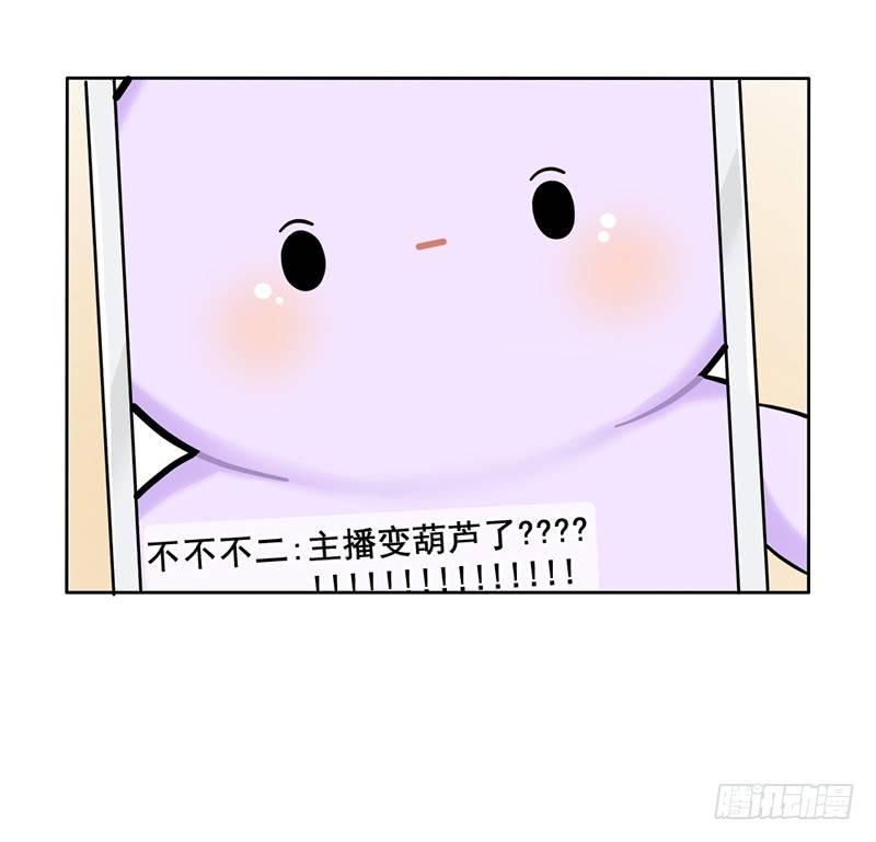 小姜丝开直播啦-第78话