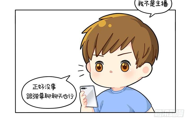 小姜丝开直播啦-第78话