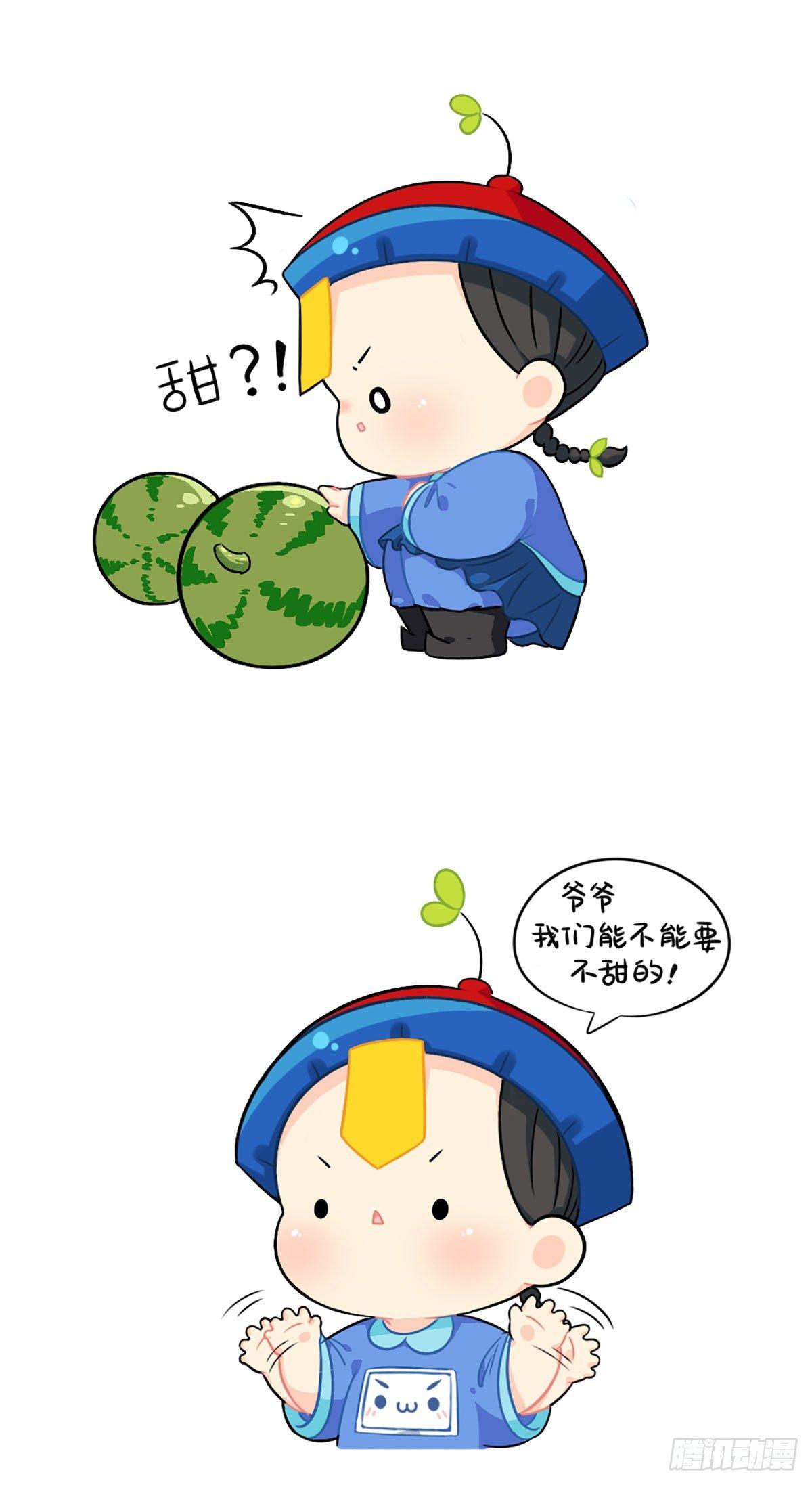 我不甜我不甜-第88话
