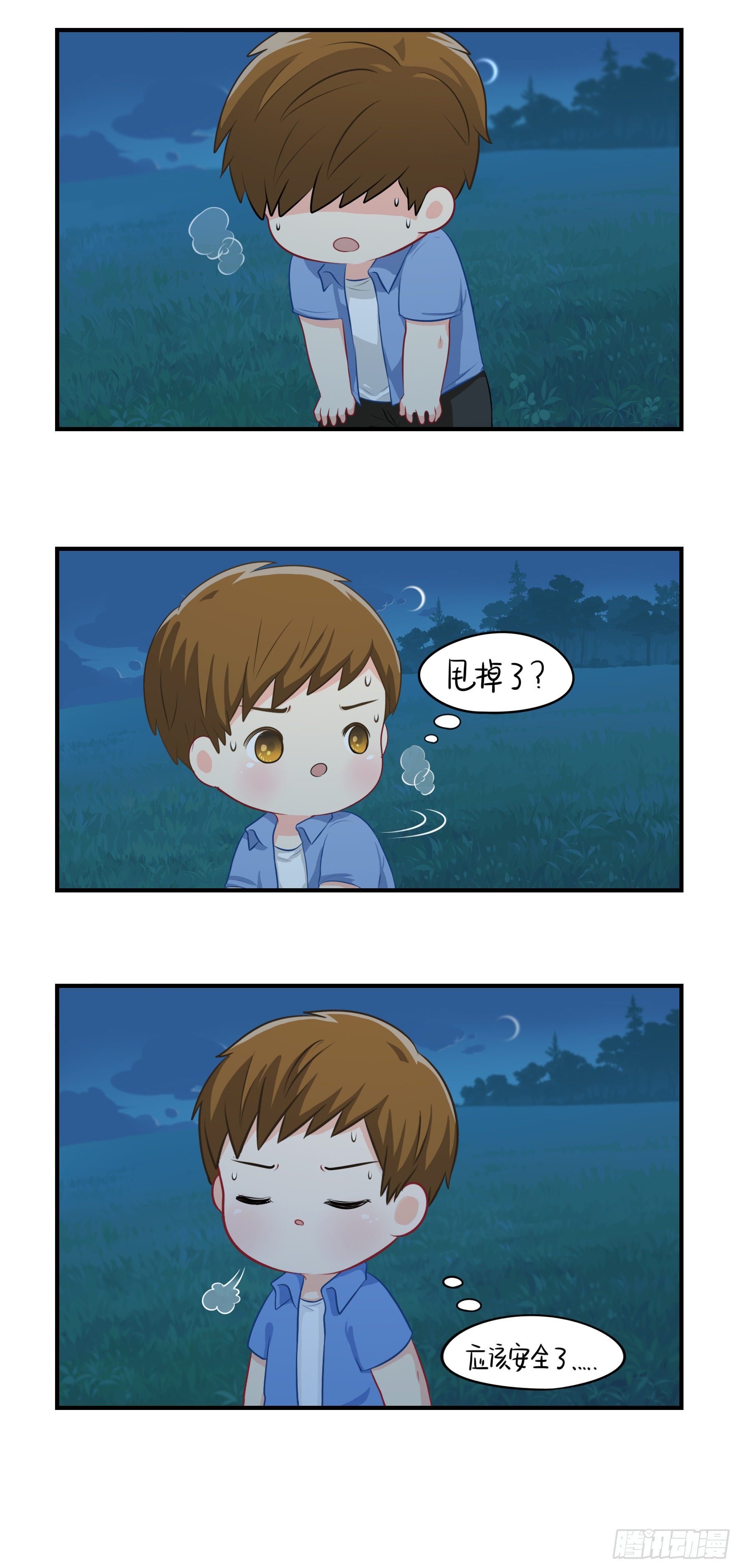 第二季预告片：原来只是个梦-第92话