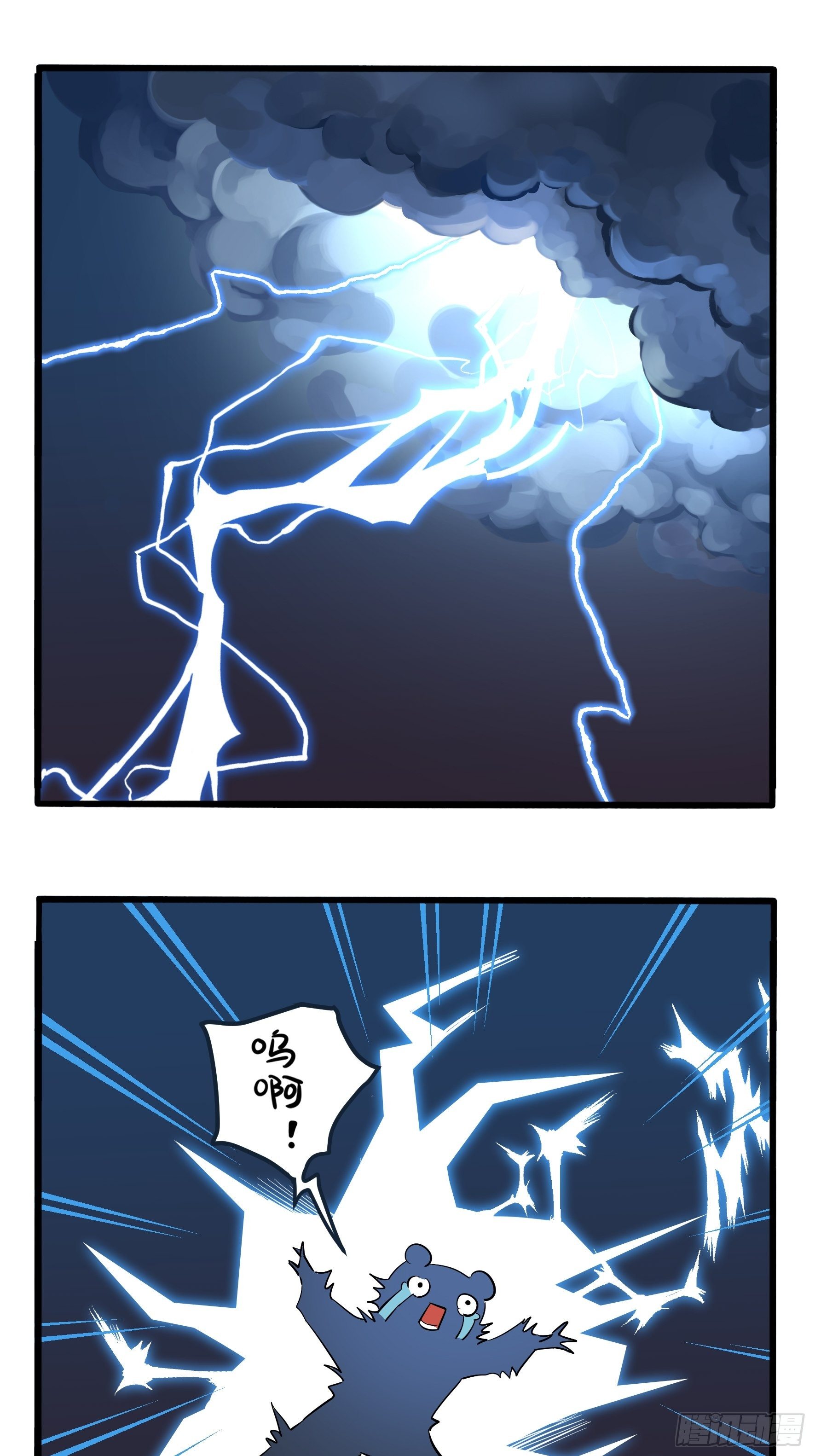 第二季第二话：窗外的人是&hellip;&hellip;-第94话