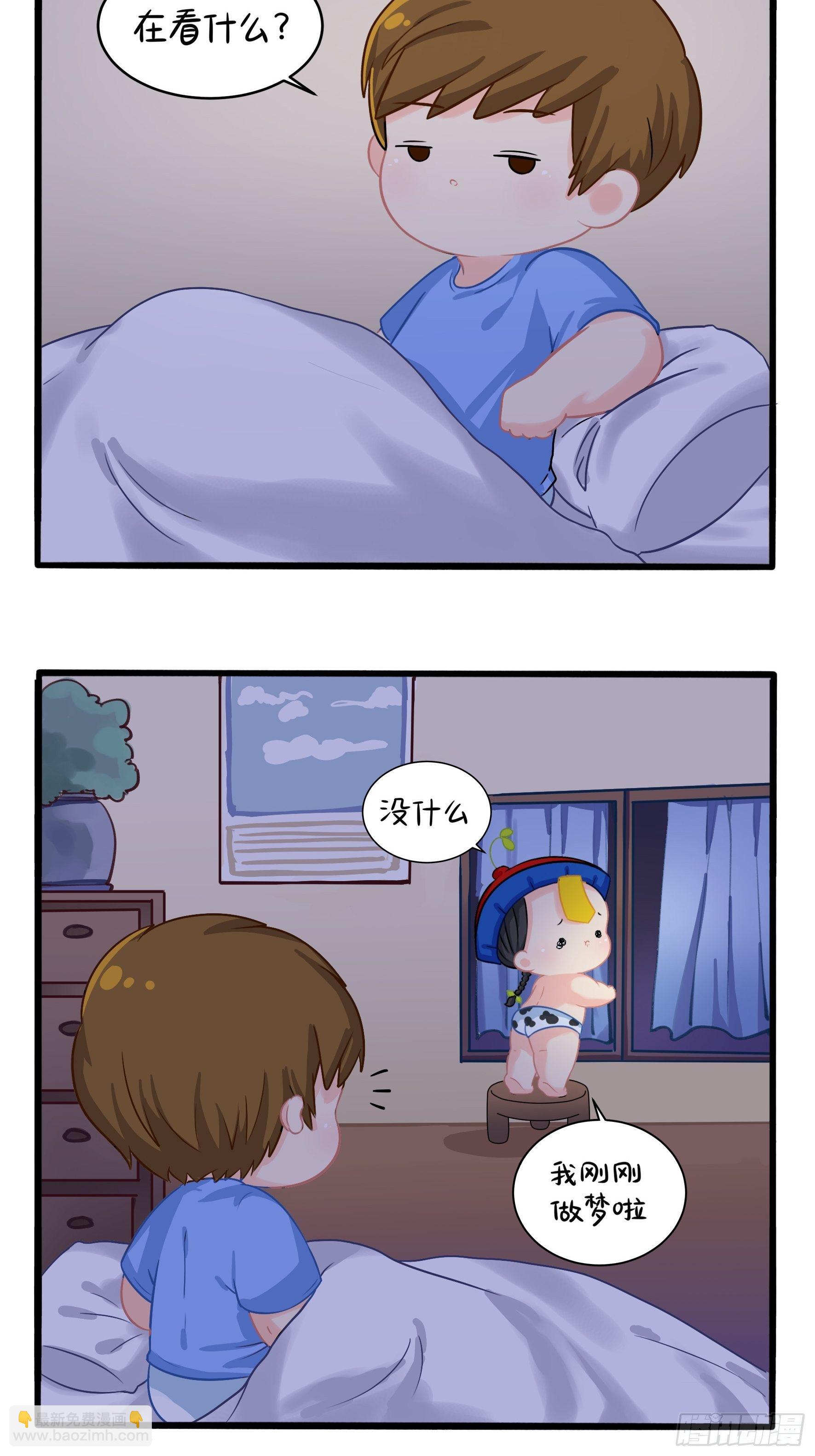 第二季第二话：窗外的人是&hellip;&hellip;-第94话