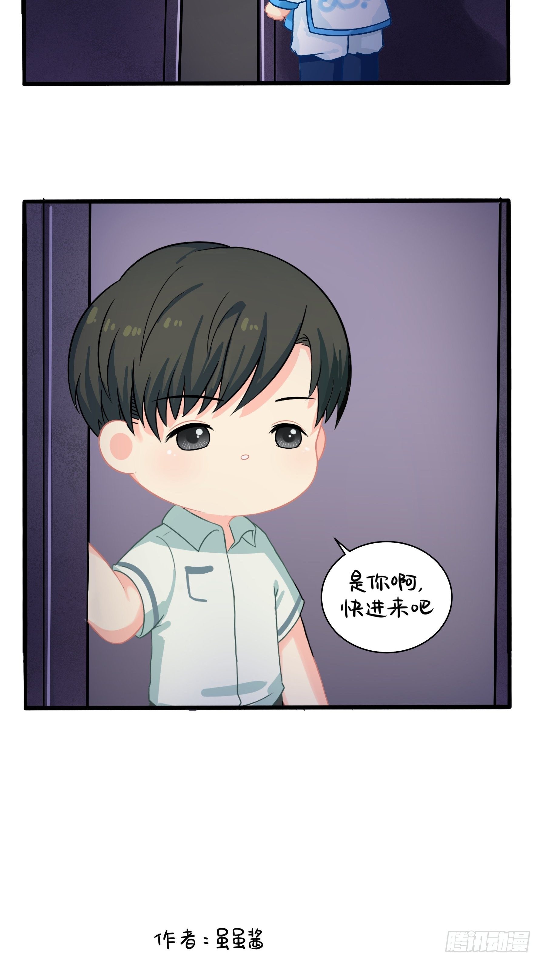 第二季第二话：窗外的人是&hellip;&hellip;-第94话