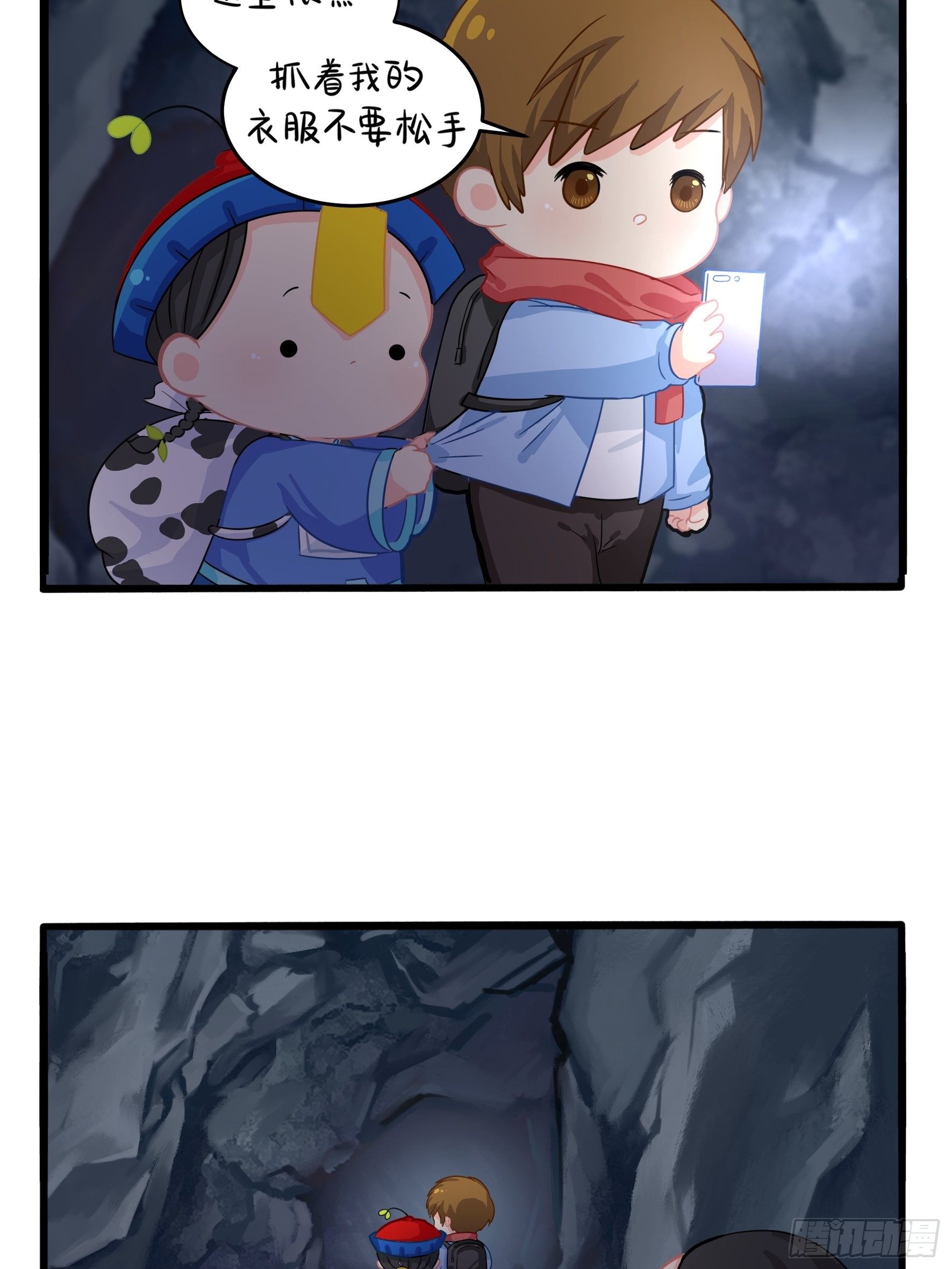 第二季第四话：神秘道长出场-第96话
