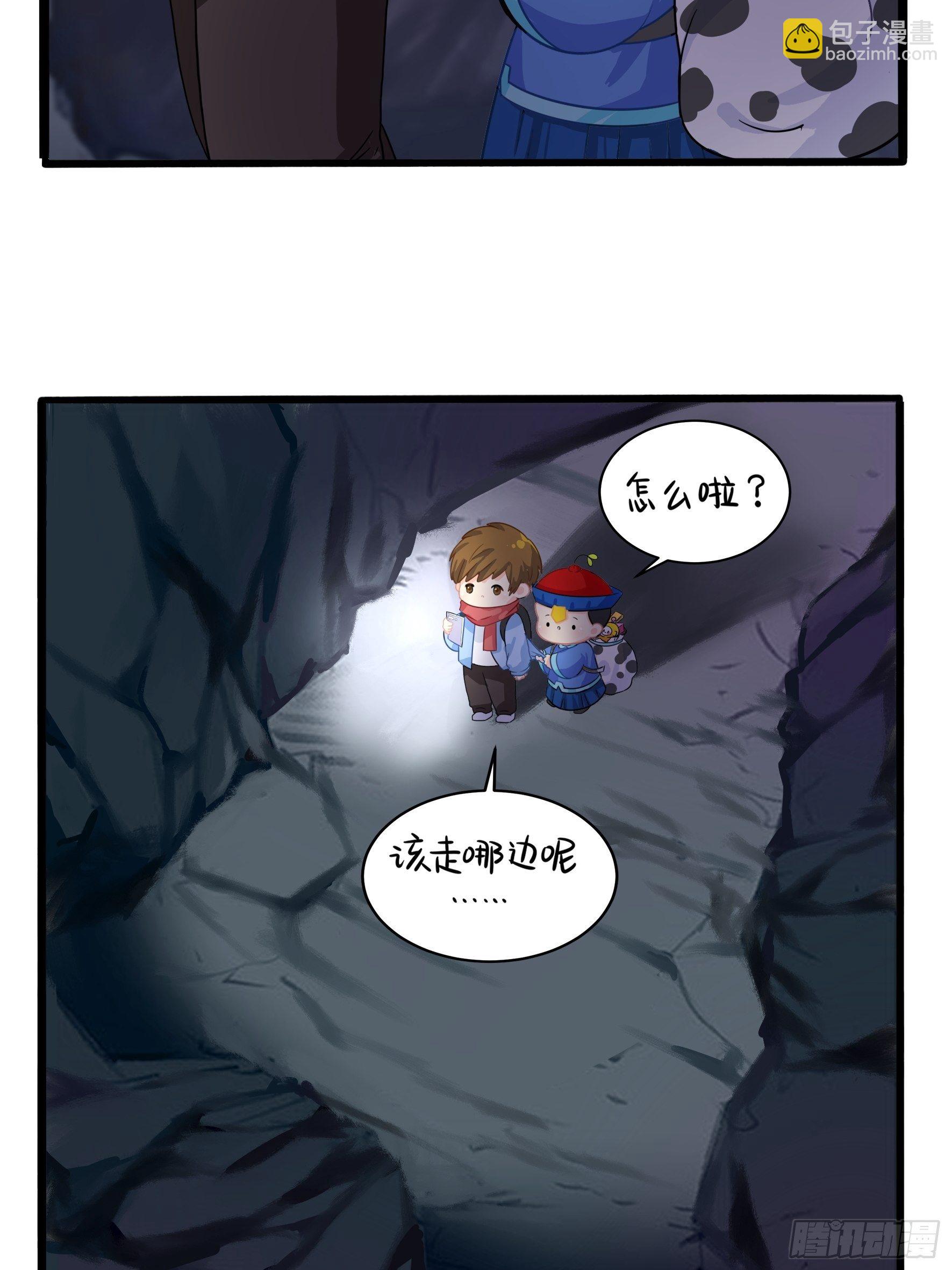 第二季第四话：神秘道长出场-第96话