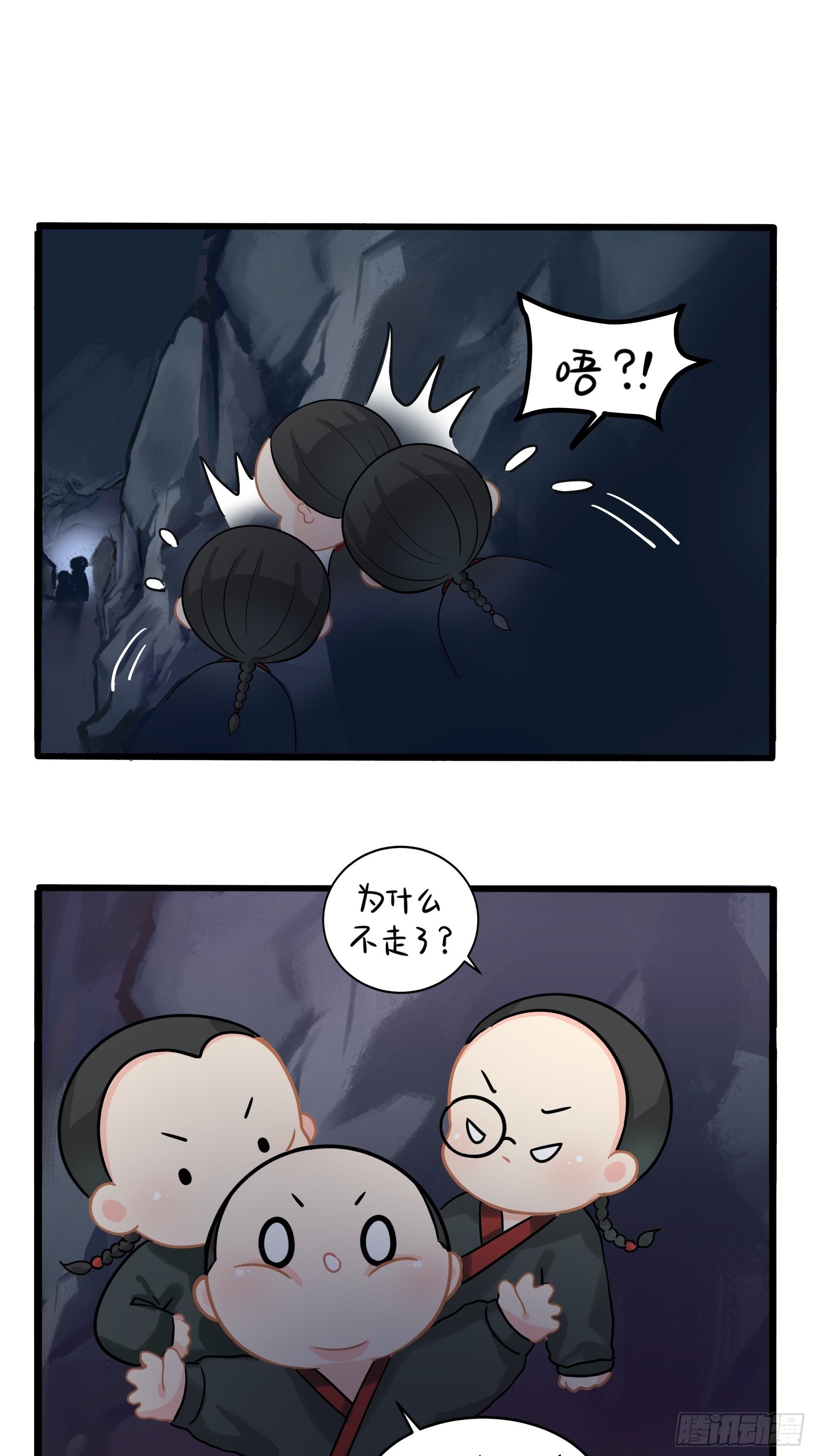 第二季第四话：神秘道长出场-第96话