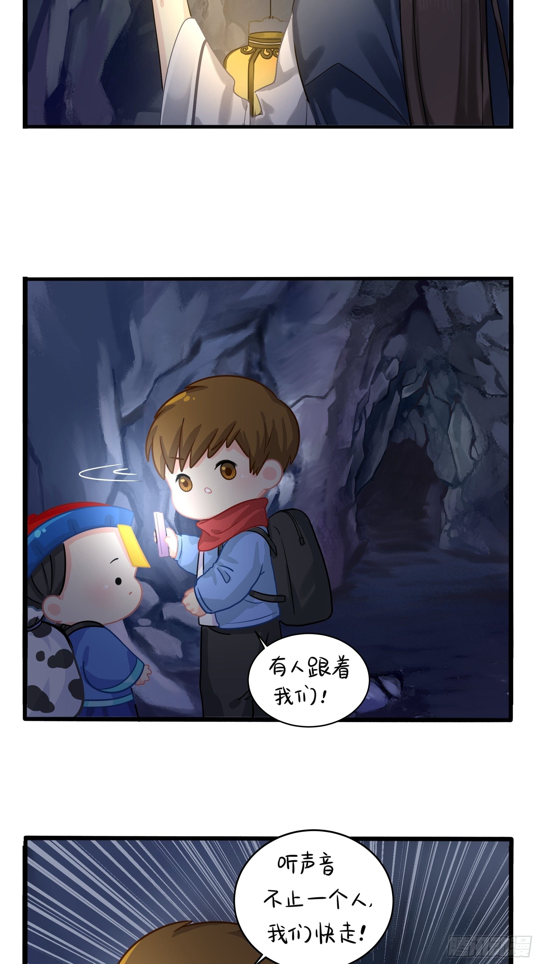 第二季第四话：神秘道长出场-第96话