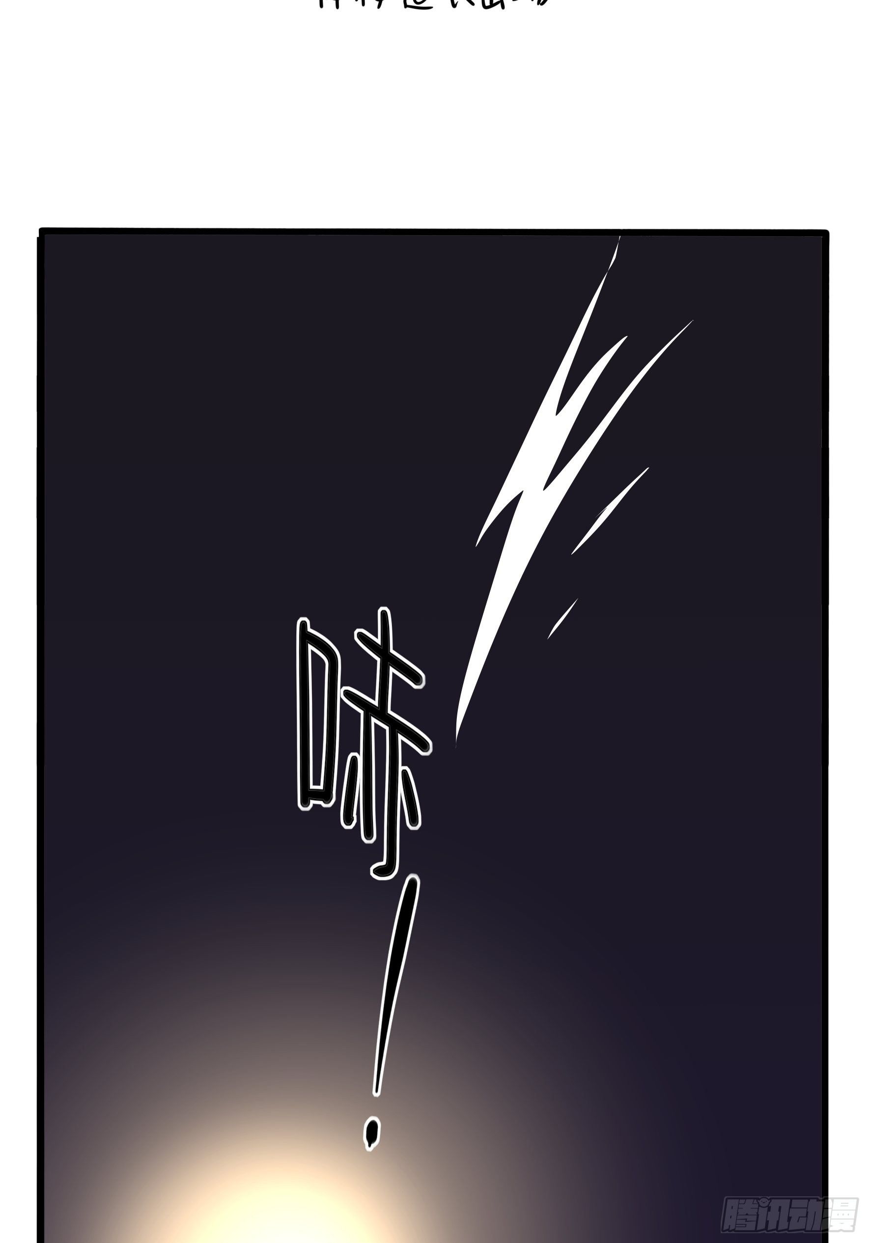 第二季第四话：神秘道长出场-第96话