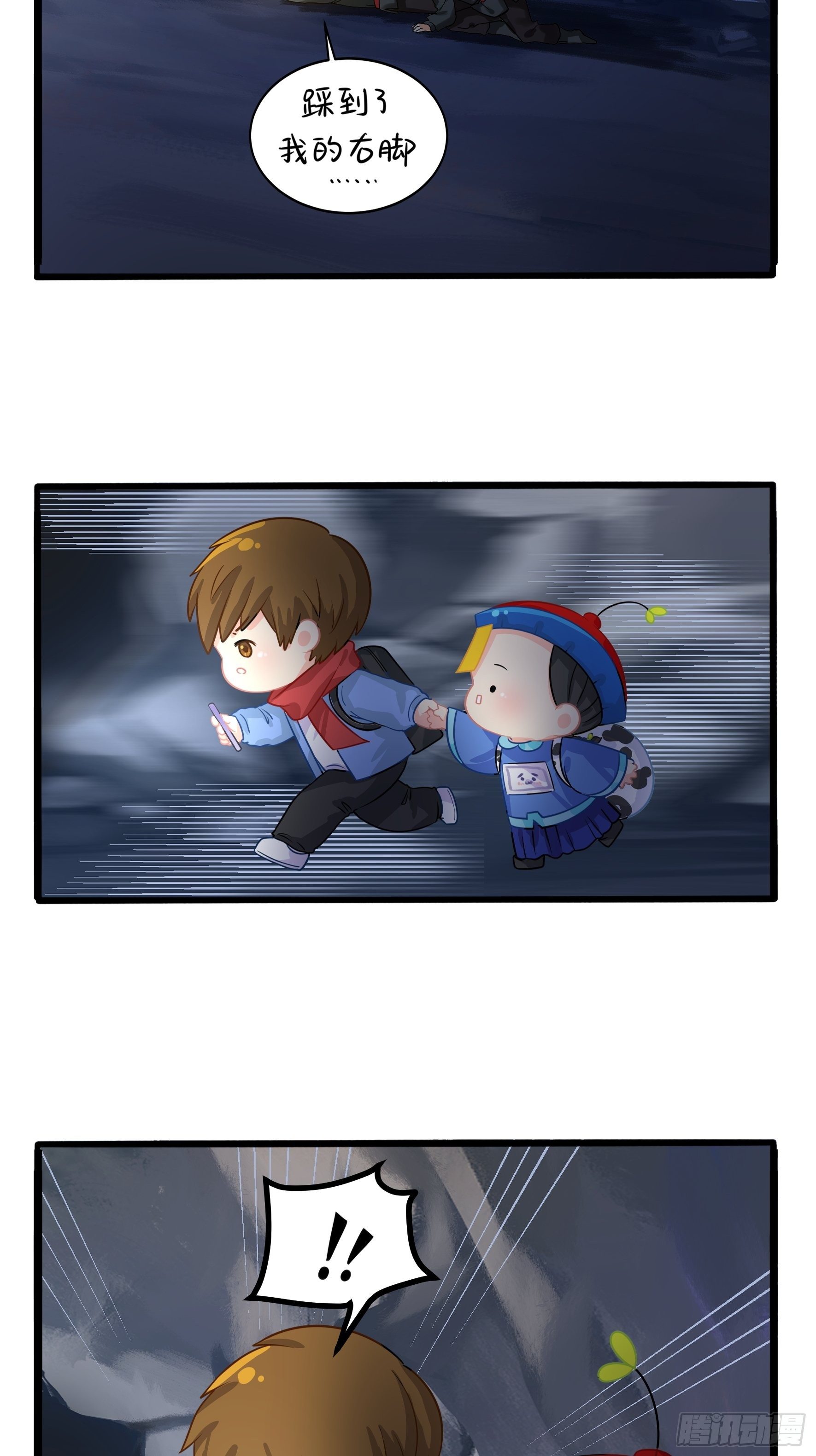 第二季第四话：神秘道长出场-第96话