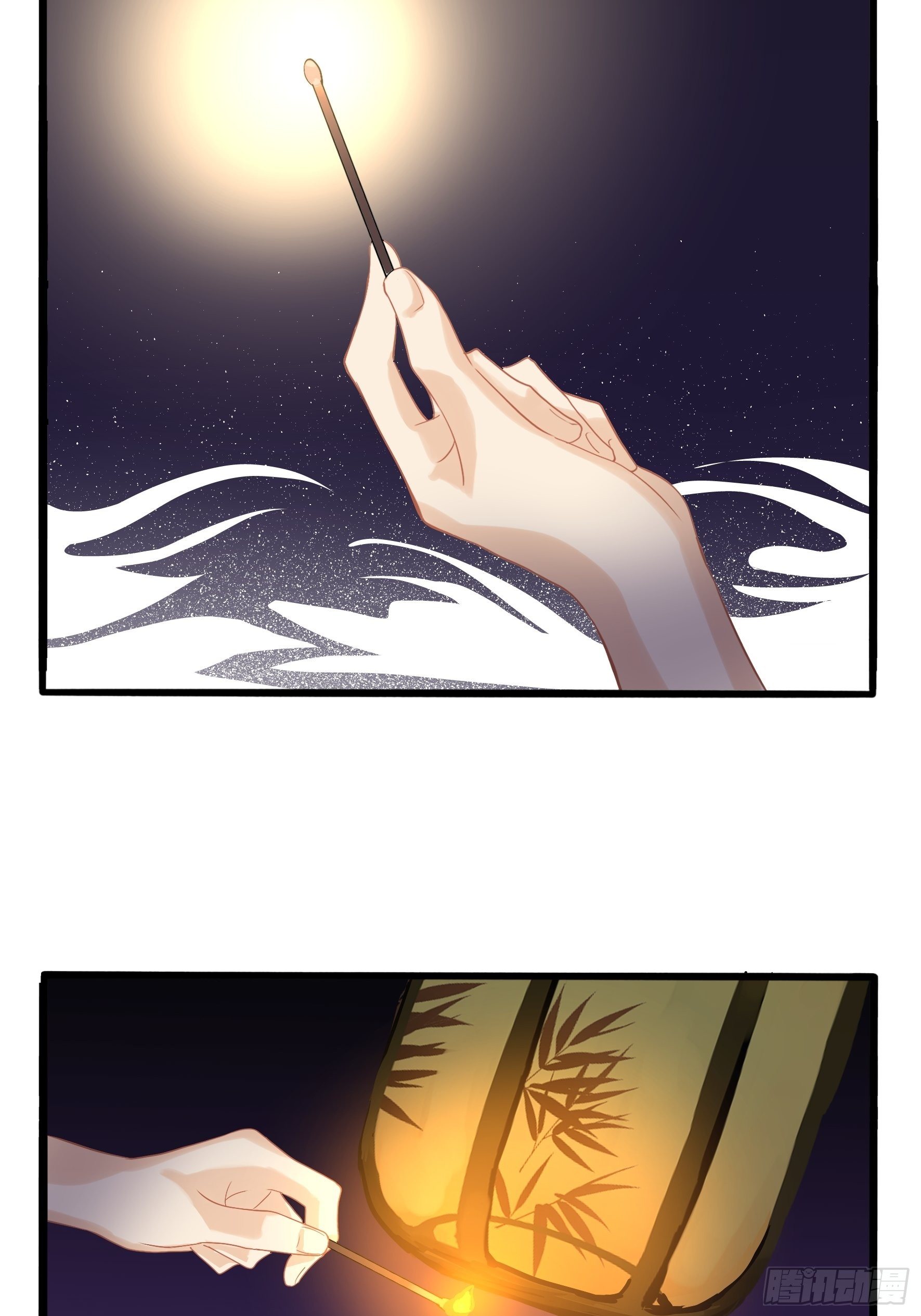 第二季第四话：神秘道长出场-第96话