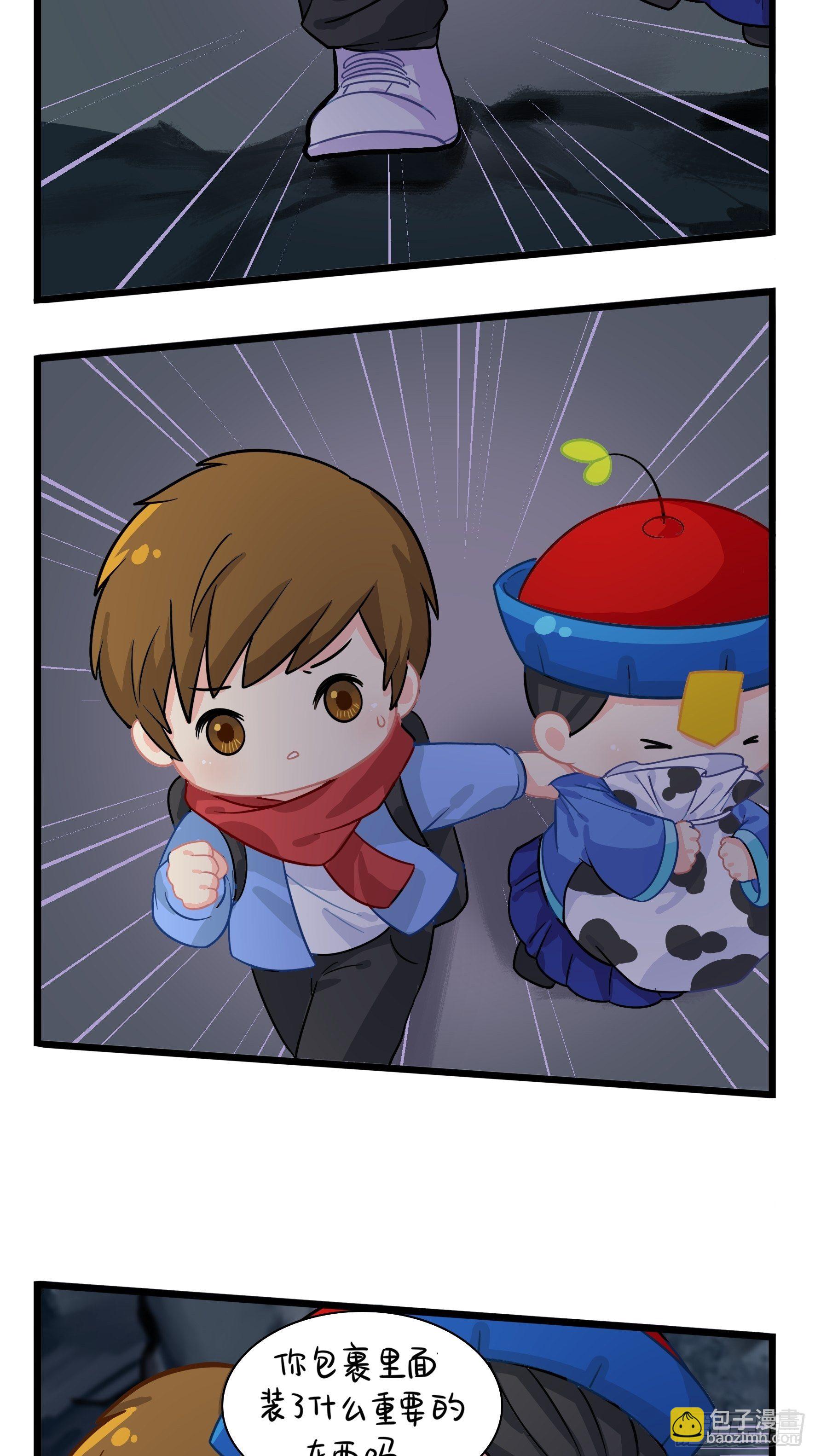 第二季第四话：神秘道长出场-第96话