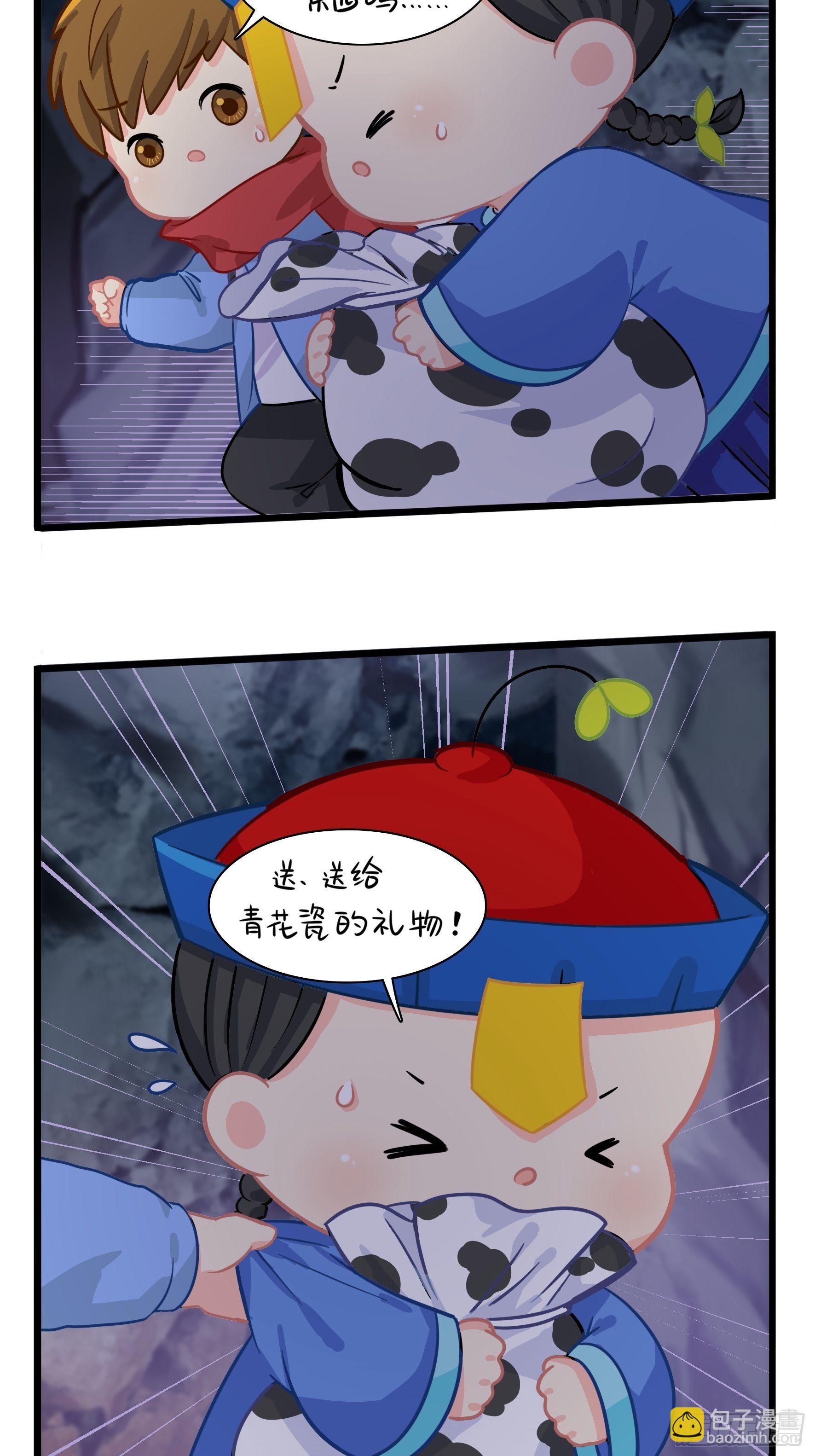 第二季第四话：神秘道长出场-第96话