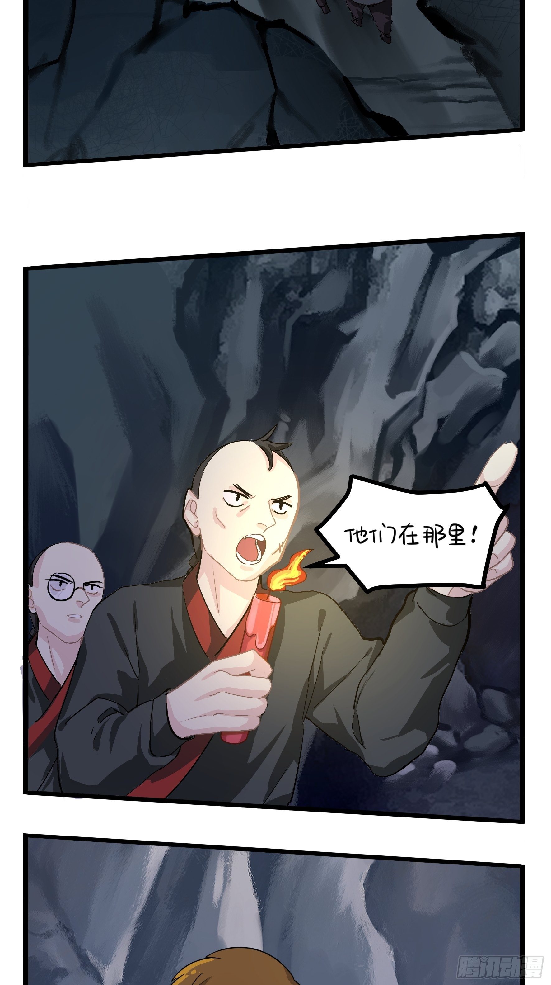第二季第四话：神秘道长出场-第96话