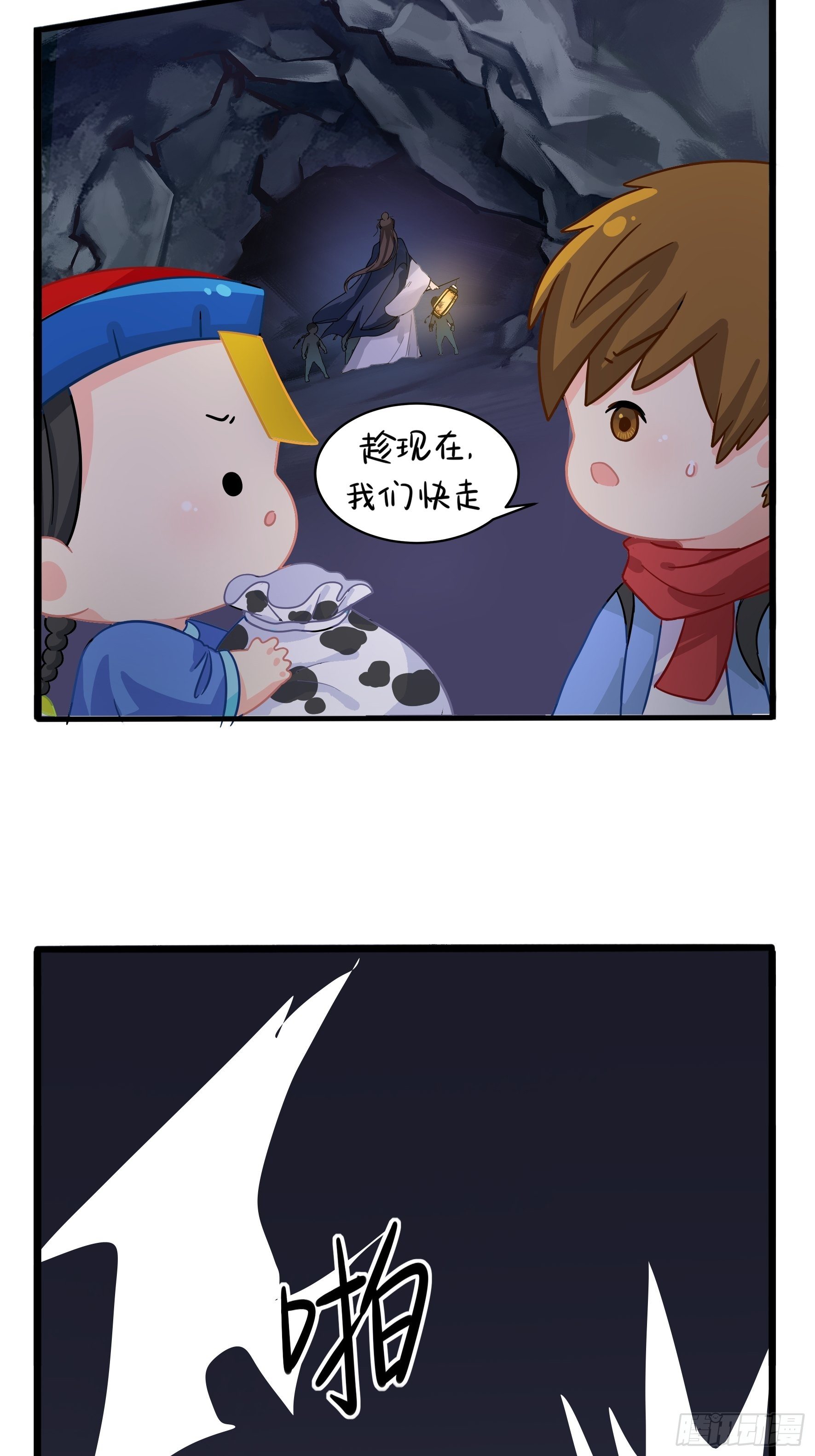 第二季第四话：神秘道长出场-第96话