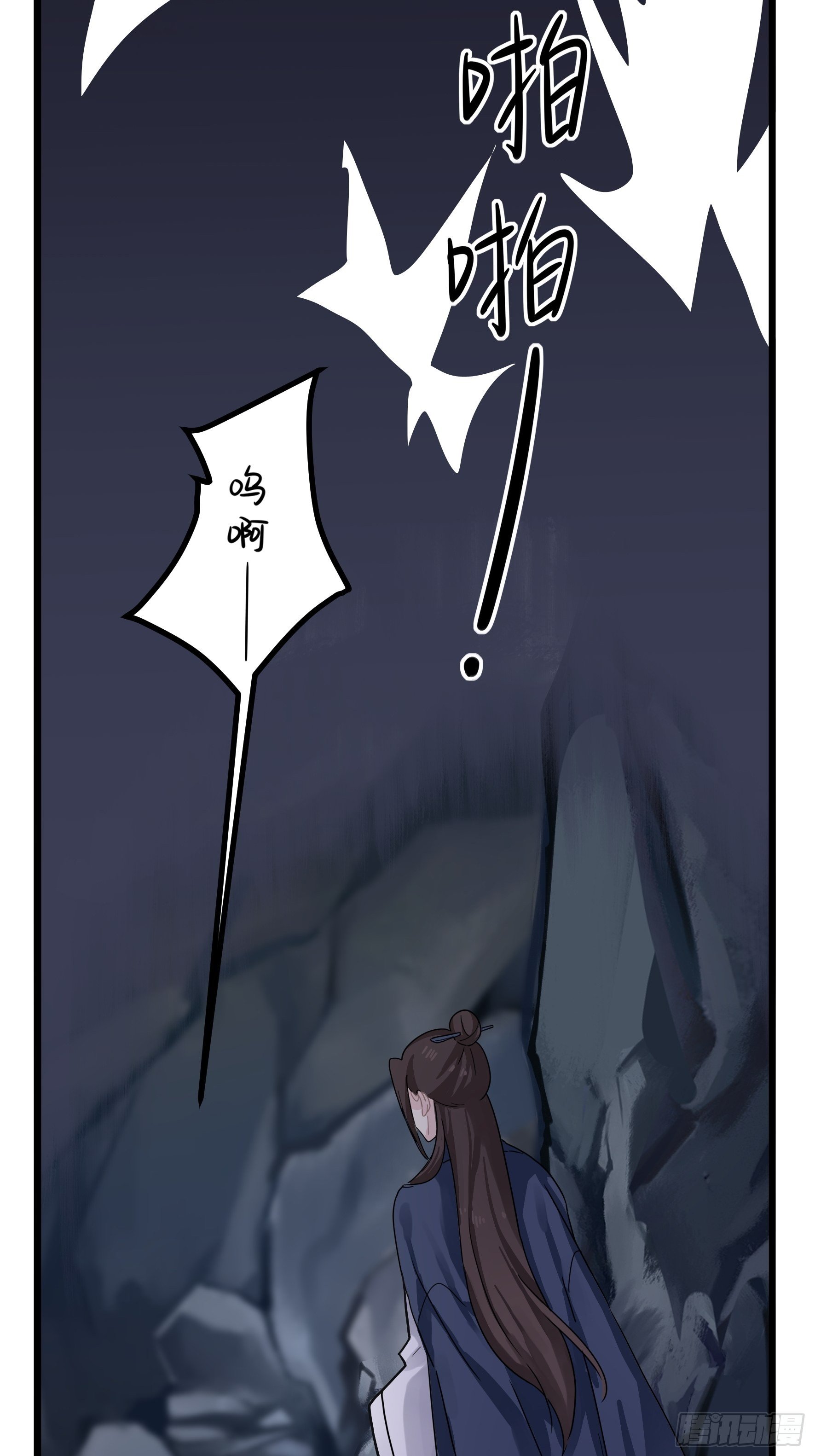 第二季第四话：神秘道长出场-第96话
