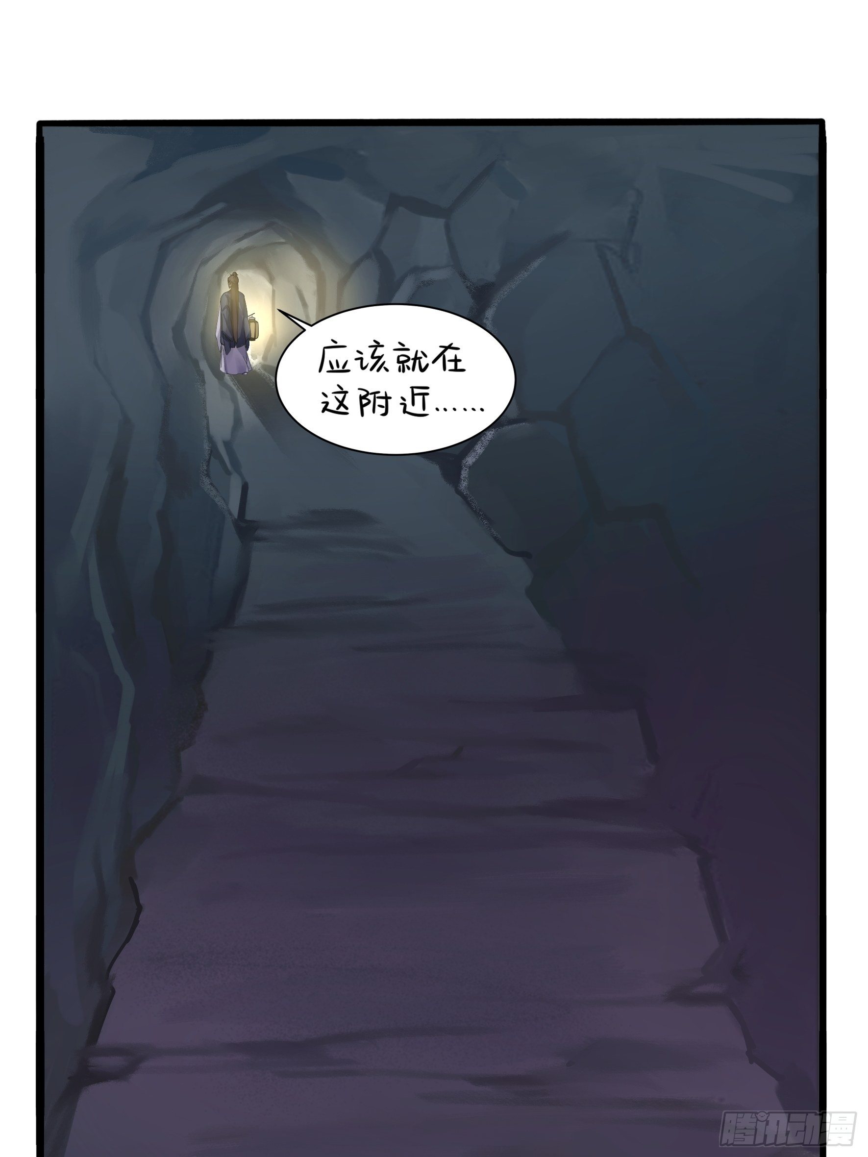 第二季第四话：神秘道长出场-第96话