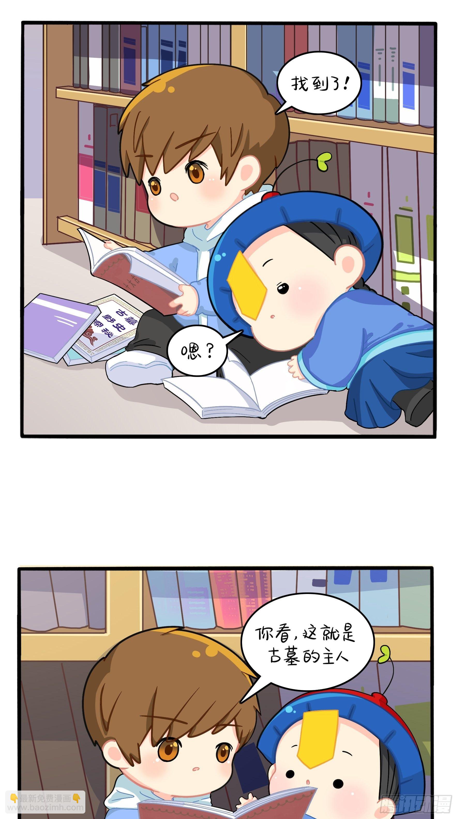 第二季第六话：帽子里封印着&hellip;&hellip;-第98话