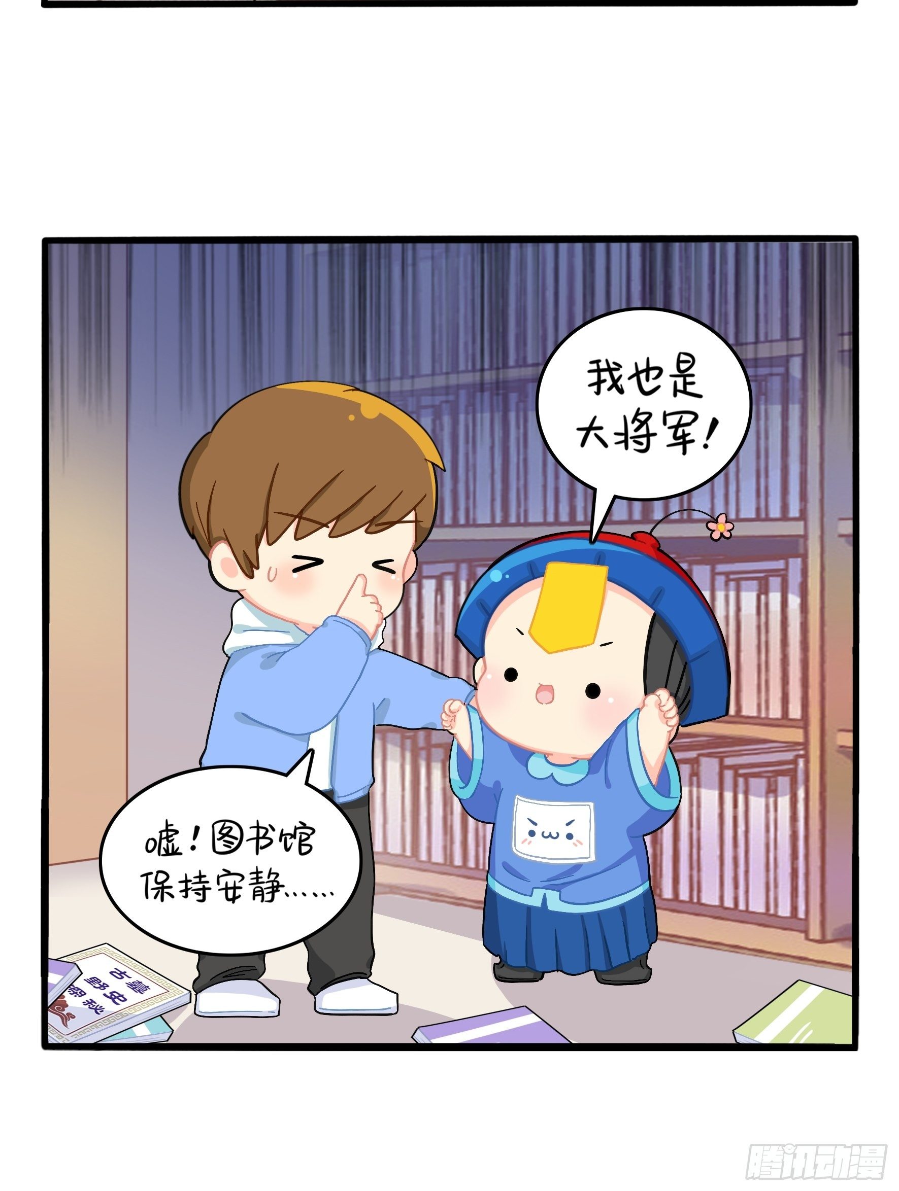 第二季第六话：帽子里封印着&hellip;&hellip;-第98话