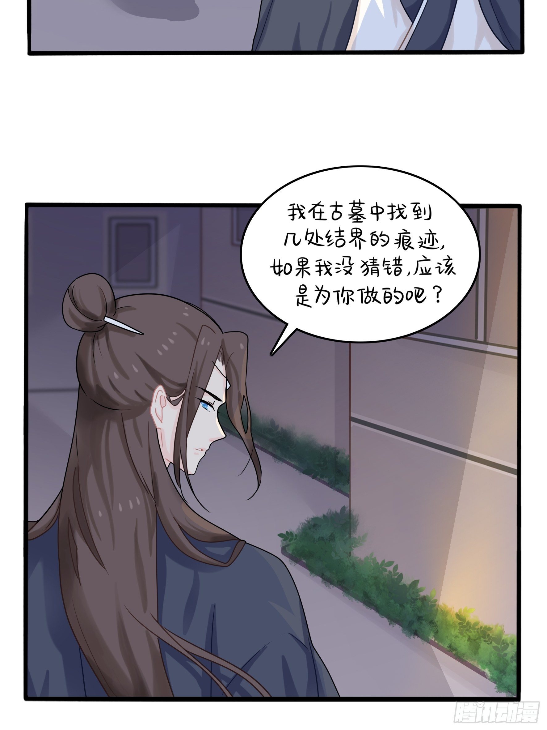 第二季第六话：帽子里封印着&hellip;&hellip;-第98话