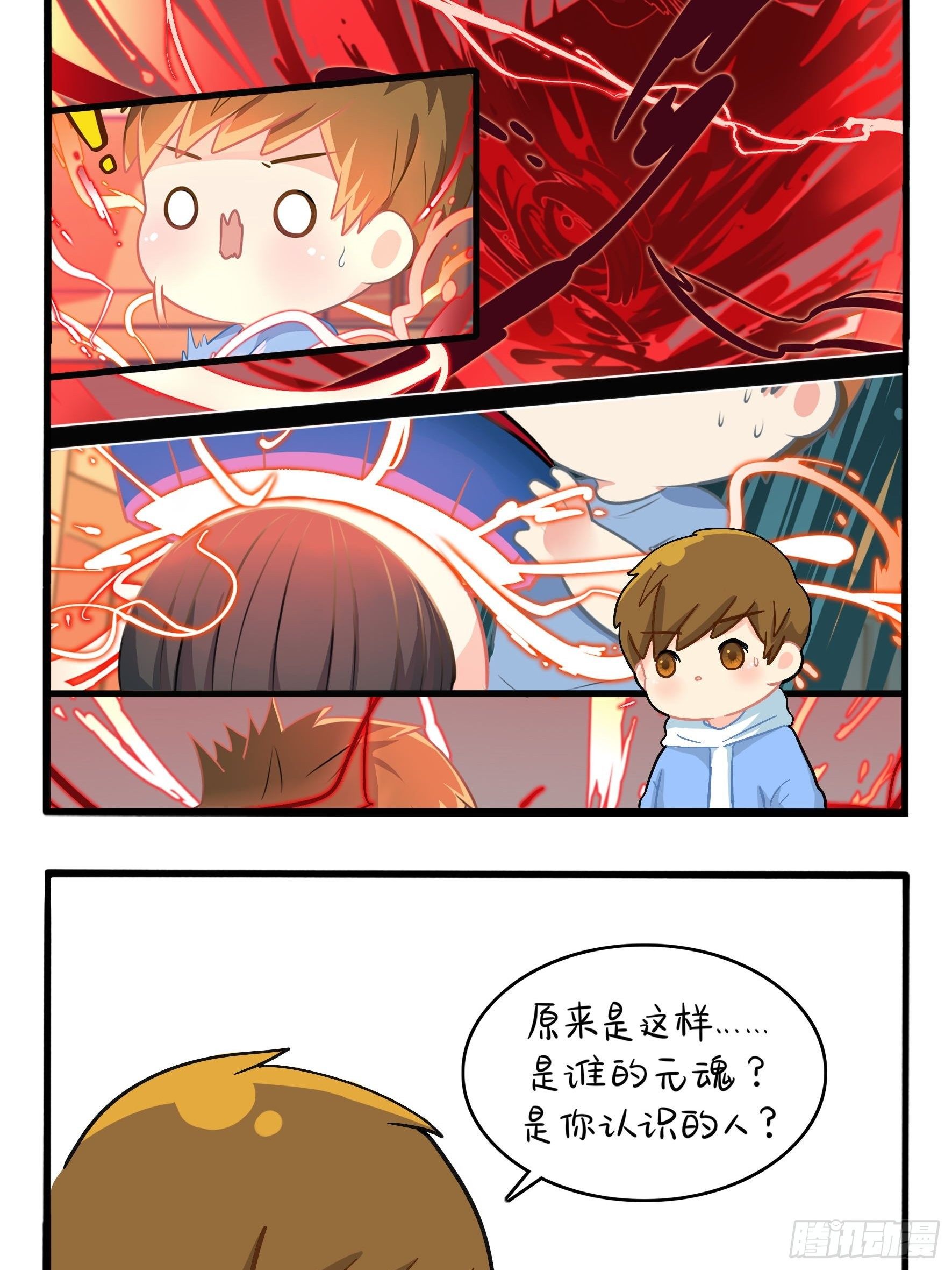 第二季第六话：帽子里封印着&hellip;&hellip;-第98话