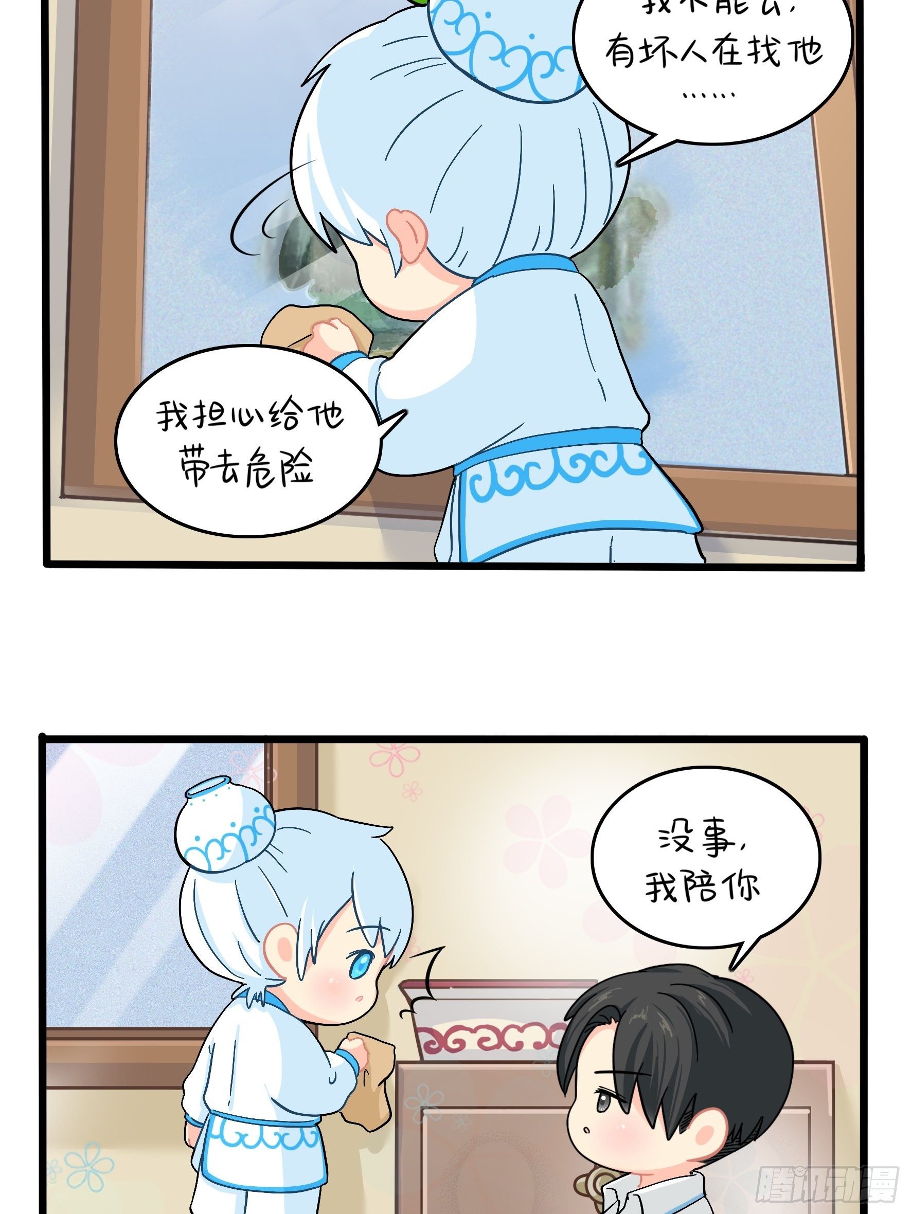 第二季第八话：事情越来越复杂了-第100话
