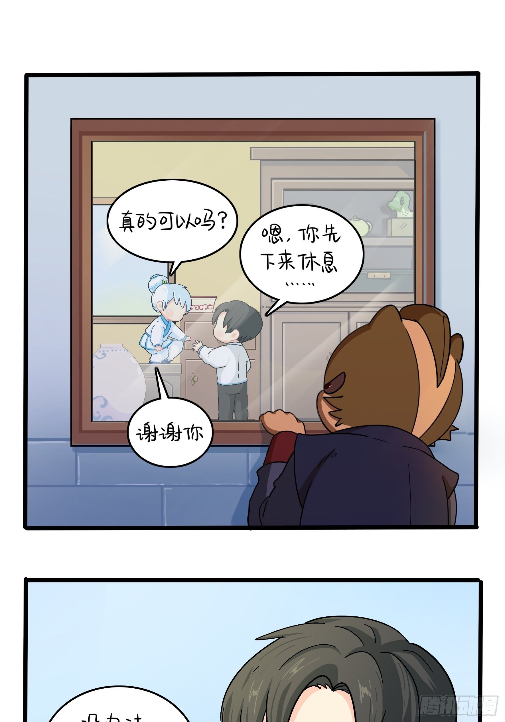 第二季第八话：事情越来越复杂了-第100话