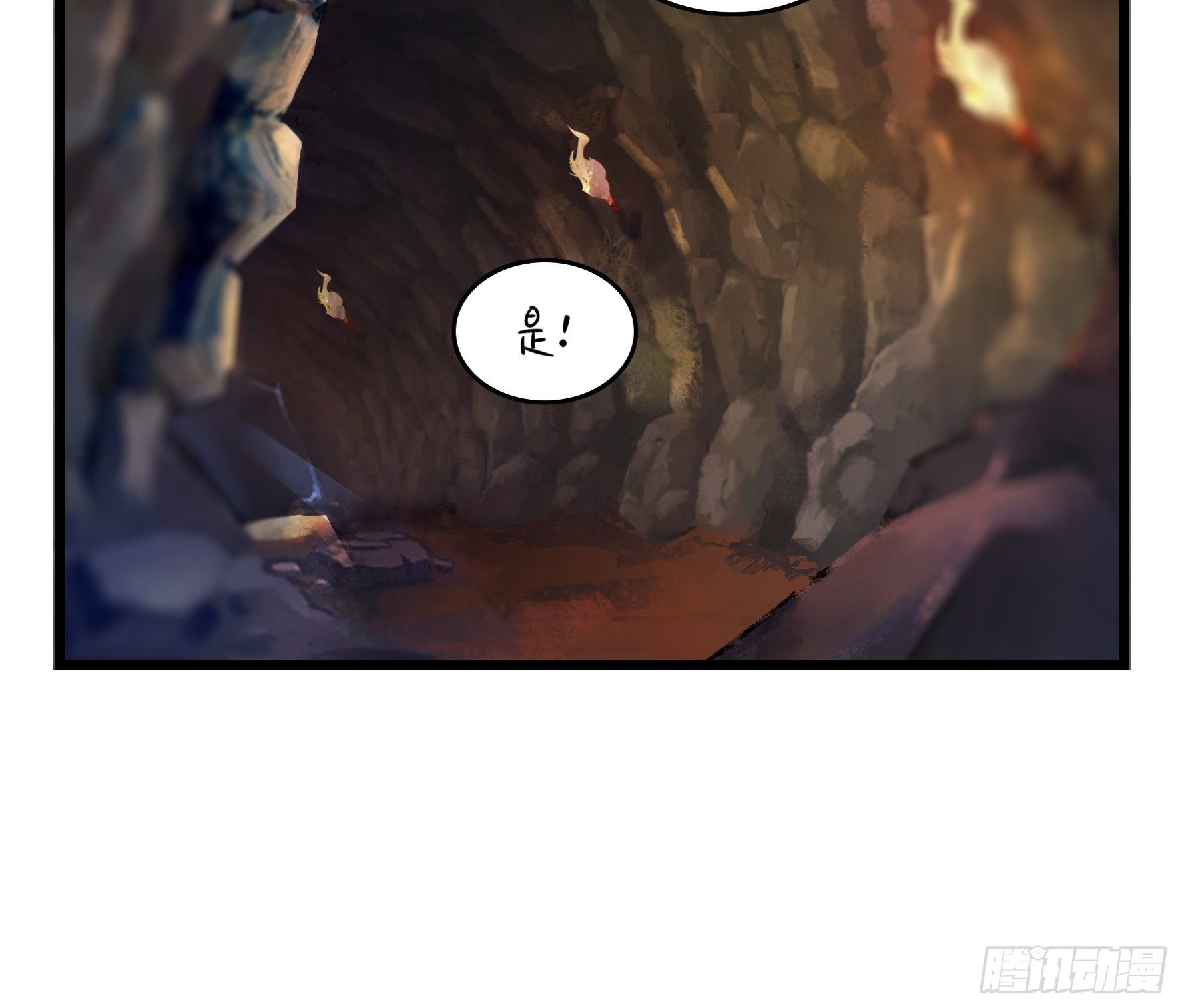 第二季第八话：事情越来越复杂了-第100话